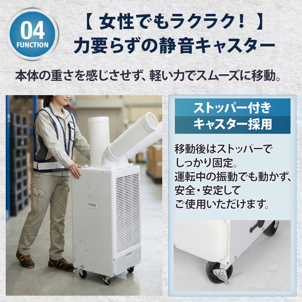タワー型エアコン ホワイト　トイレ等用 スポットクーラー 業務用 工事不要 ツインダクト Y字ダクト 2本ダクト