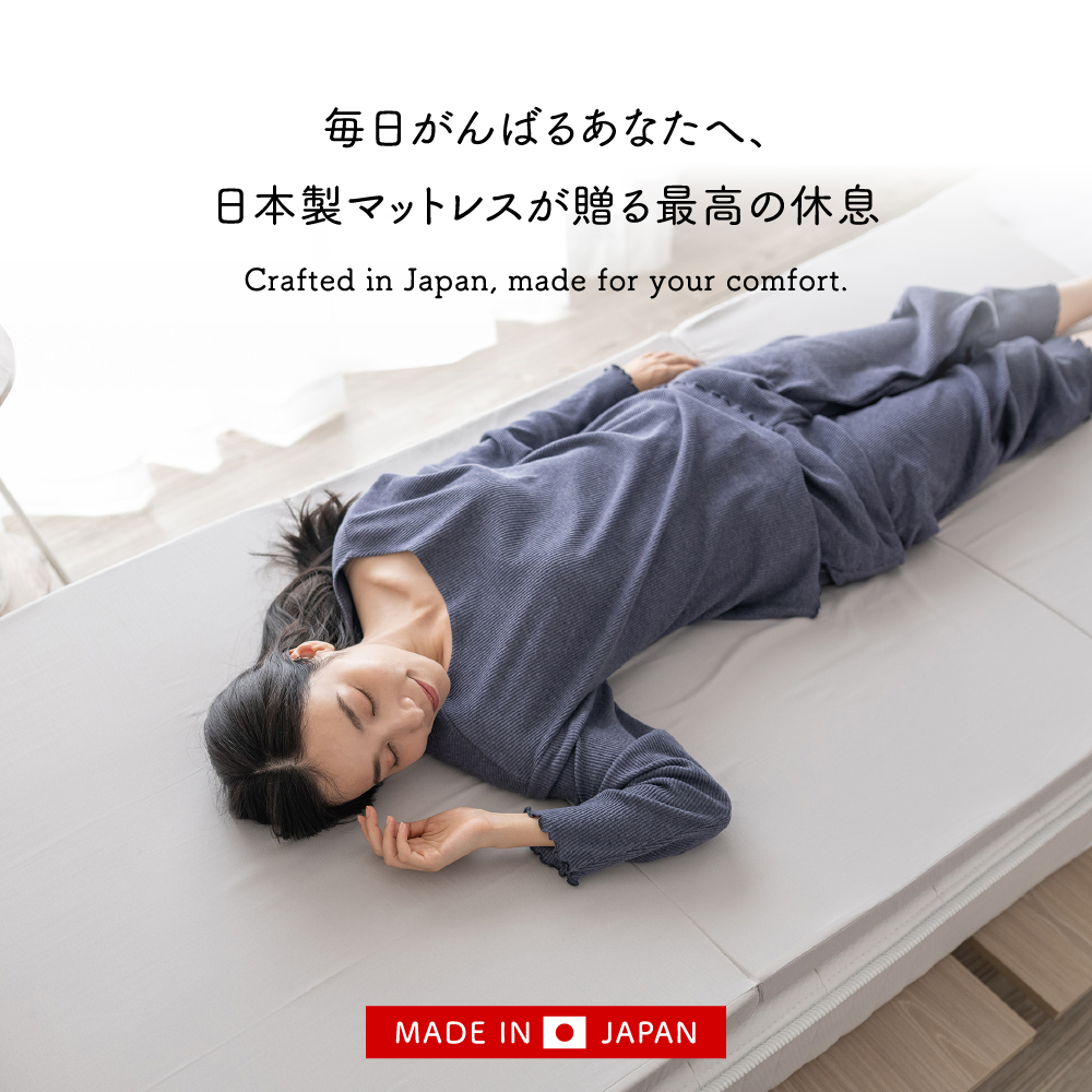 マットレス 三つ折り 日本製 高反発 シングル 敷布団 敷き布団 折りたたみ 3つ折り ベッドマットレス ウレタンマットレス コンパクト 91×192cm |  | 14