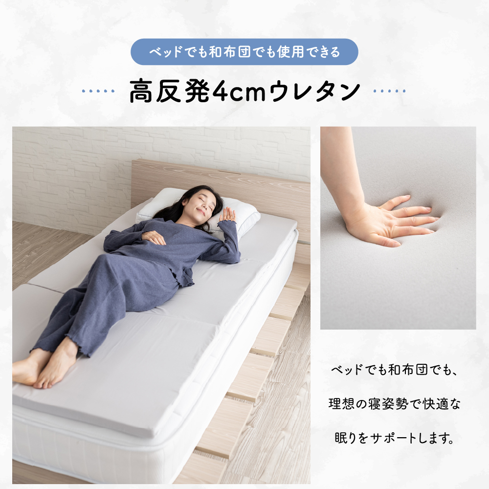 マットレス 三つ折り 日本製 高反発 シングル 敷布団 敷き布団 折りたたみ 3つ折り ベッドマットレス ウレタンマットレス コンパクト 91×192cm |  | 10