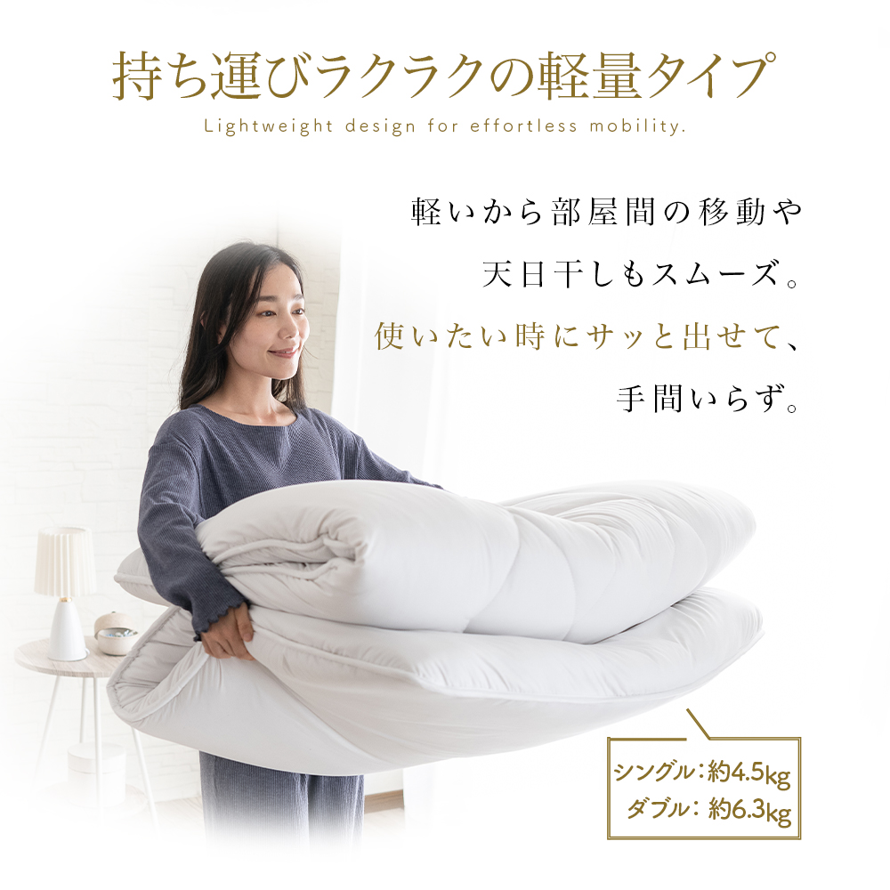 敷き布団 日本製 極厚 折りたためる シングル 布団 ふとん 三つ折り 抗菌 防臭 防ダニ 厚さ11cm 軽量 三層敷布団 敷ふとん 100×210cm |  | 13