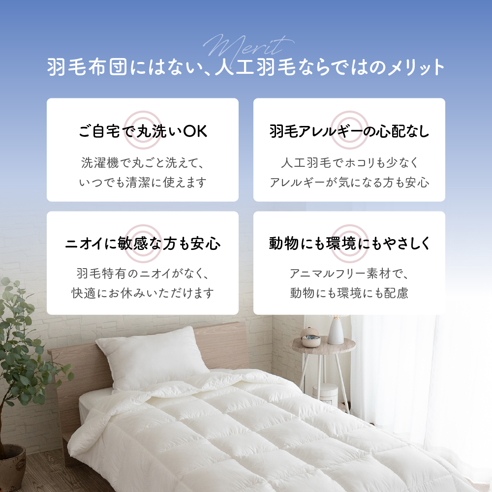 掛け布団 羽毛布団 布団 シングル 洗える 羽毛ふとん 羽毛掛け布団