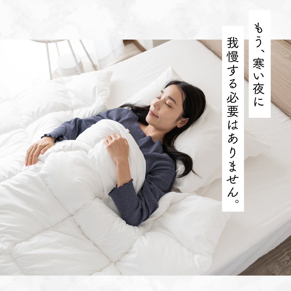 掛け布団 羽毛布団 布団 シングル 洗える 羽毛ふとん 羽毛掛け布団