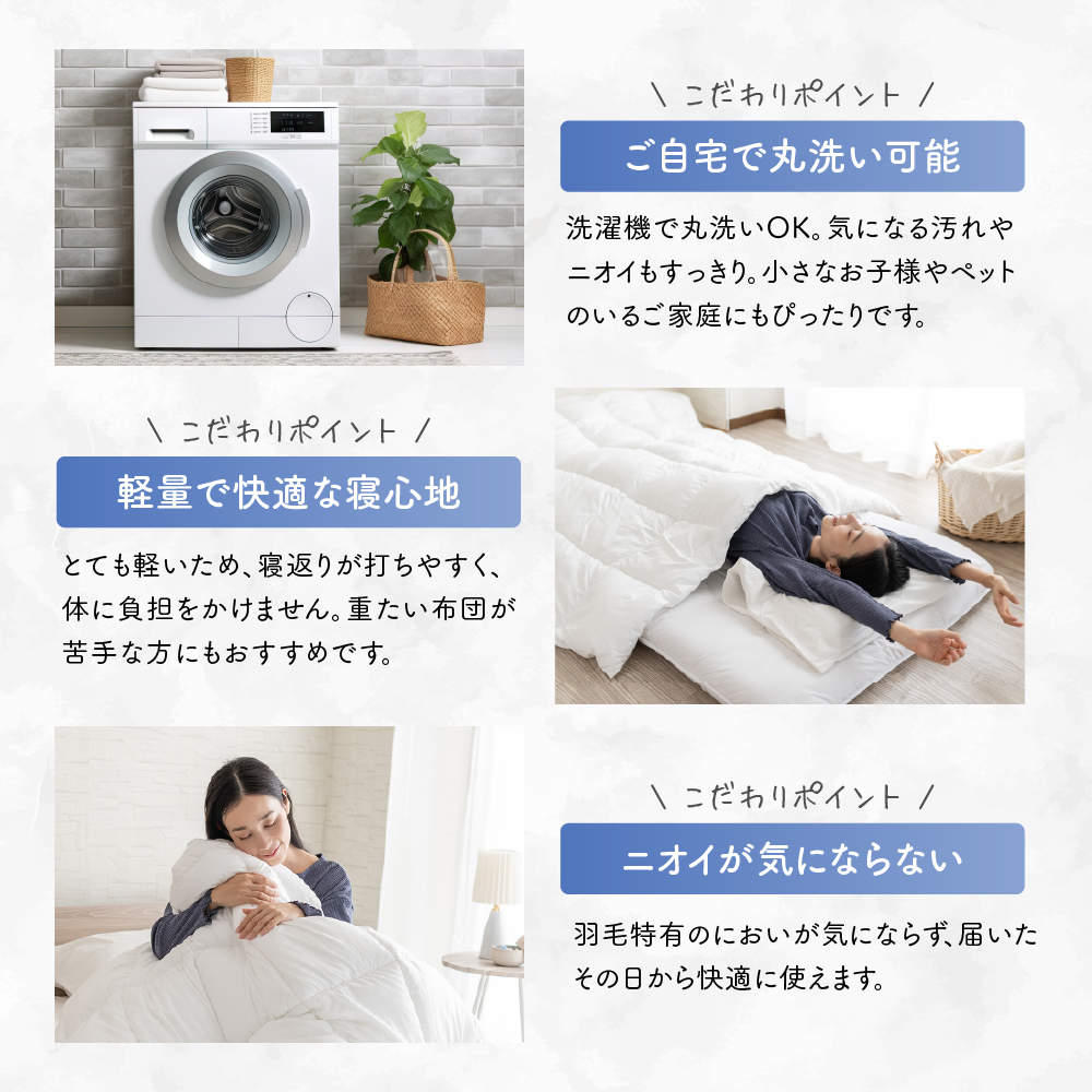 掛け布団 羽毛布団 布団 シングル 洗える 羽毛ふとん 羽毛掛け布団