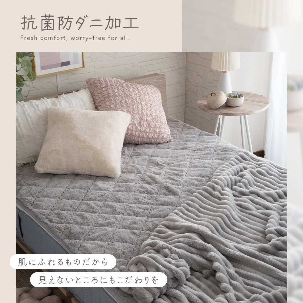敷きパッド 置くだけ ゴムなし ダブル 暖か 静電防止 ズレない 滑り止め シーツ 敷きパット 敷パッド 敷パット 抗菌 防臭 防ダニ パッド 140×200cm |  | 12
