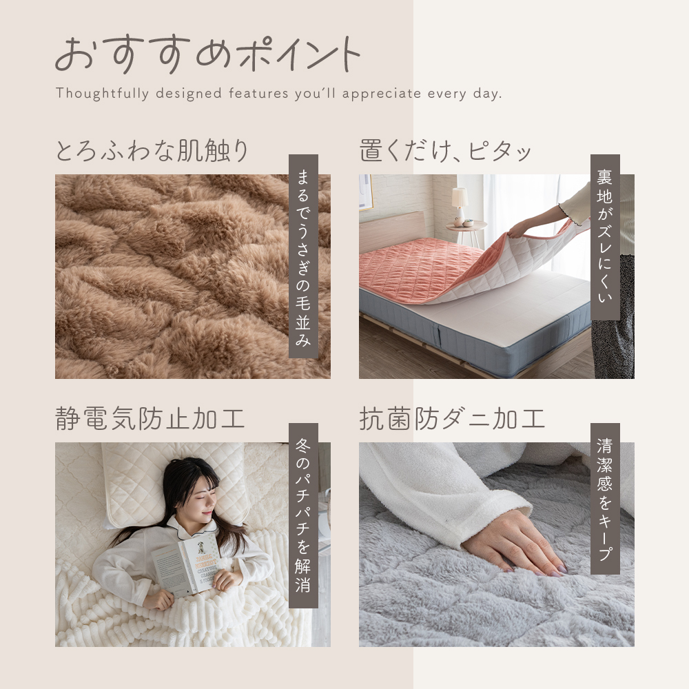 敷きパッド 置くだけ ゴムなし ダブル 暖か 静電防止 ズレない 滑り止め シーツ 敷きパット 敷パッド 敷パット 抗菌 防臭 防ダニ パッド 140×200cm |  | 05