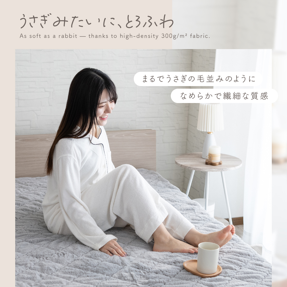 敷きパッド 置くだけ ゴムなし ダブル 暖か 静電防止 ズレない 滑り止め シーツ 敷きパット 敷パッド 敷パット 抗菌 防臭 防ダニ パッド 140×200cm |  | 06