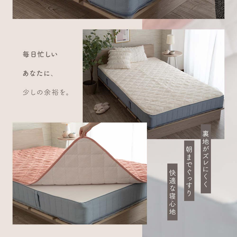 敷きパッド 置くだけ ゴムなし ダブル 暖か 静電防止 ズレない 滑り止め シーツ 敷きパット 敷パッド 敷パット 抗菌 防臭 防ダニ パッド 140×200cm |  | 09