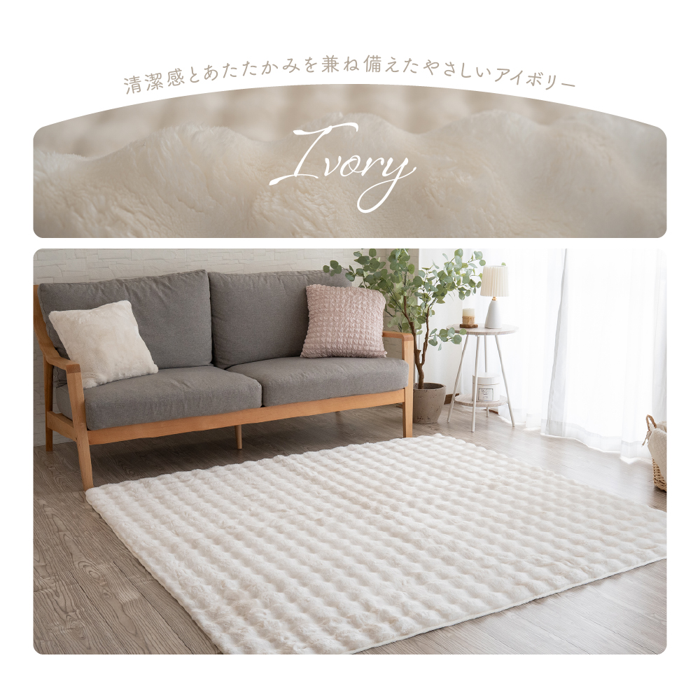 ラグ 厚手 カーペット 2畳 カーペットカバー ポコポコ ふわふわ 暖か