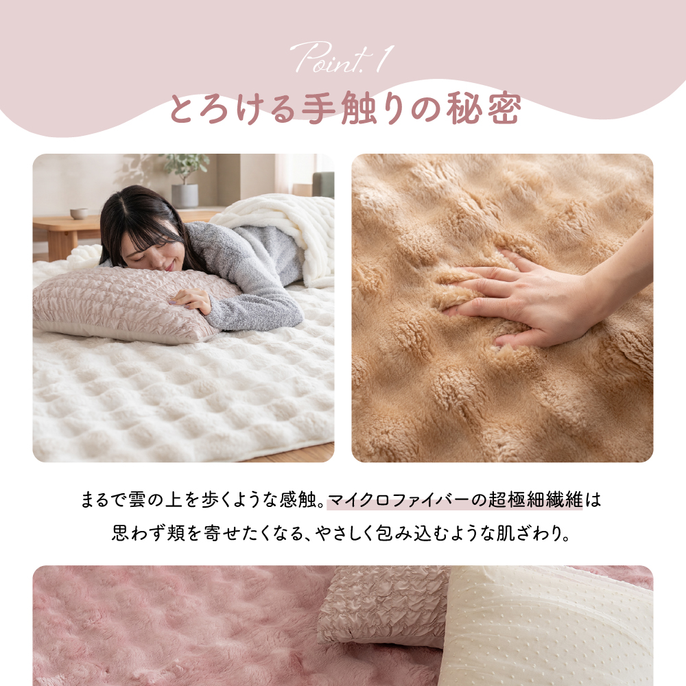 ラグ 厚手 カーペット カーペットカバー ポコ...の詳細画像2