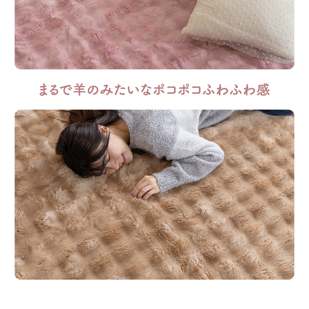 ラグ 厚手 カーペット カーペットカバー ポコ...の詳細画像3