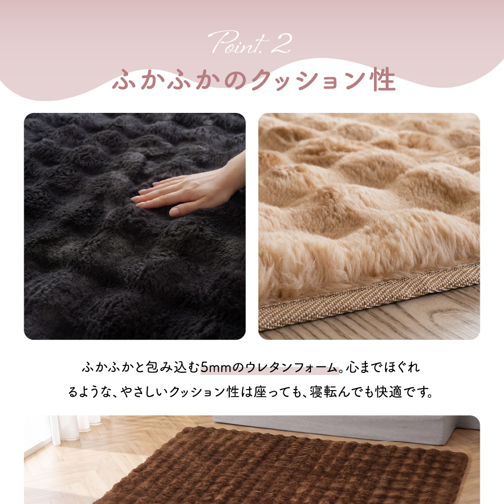 ラグ 厚手 カーペット カーペットカバー ポコ...の詳細画像4