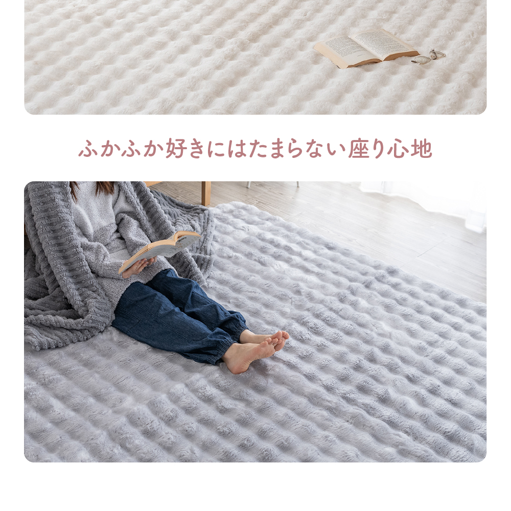 ボアカーペット ラグ 厚手 カーペット 2畳 カーペットカバー ポコポコ ふわふわ 暖か
