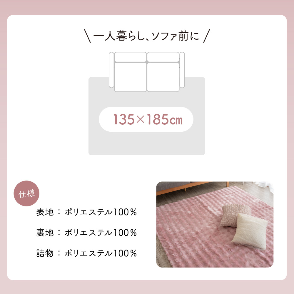 ラグ 厚手 カーペット 2畳 カーペットカバー ポコポコ ふわふわ 暖か