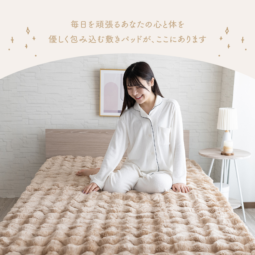 敷きパッド シングル 置くだけ ゴムなし 敷パッド あったか ポコポコ