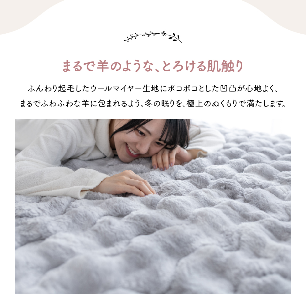 敷きパッド シングル 置くだけ ゴムなし 敷パッド あったか ポコポコ