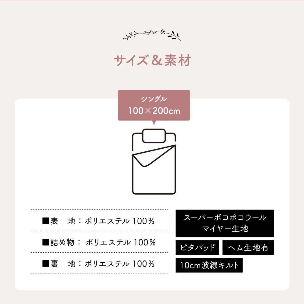 敷きパッド シングル 置くだけ ゴムなし 敷パッド あったか ポコポコ