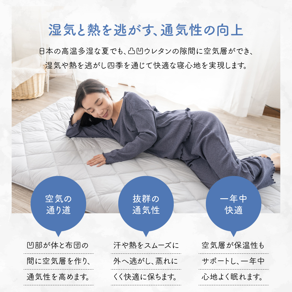 敷き布団 日本製 極厚 シングル 厚さ12cm 敷布団 沈まぬ安心 布団 ふとん 抗菌 防臭 防ダニ 国産 ボリューム 来客用 軽量 軽い 五層敷布団 敷ふとん 100×210cm |  | 11