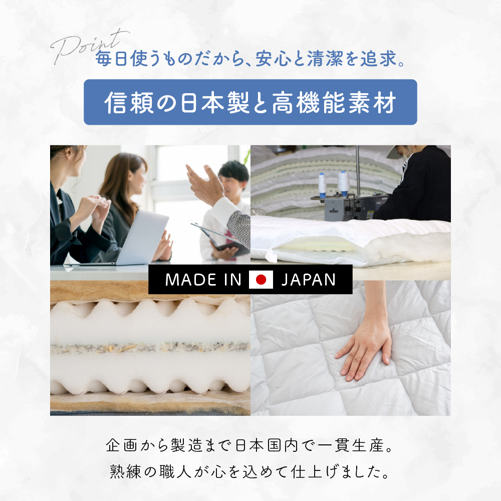 敷き布団 日本製 極厚 シングル 厚さ12cm 敷布団 沈まぬ安心 布団 ふとん 抗菌 防臭 防ダニ 国産 ボリューム 来客用 軽量 軽い 五層敷布団 敷ふとん 100×210cm |  | 12