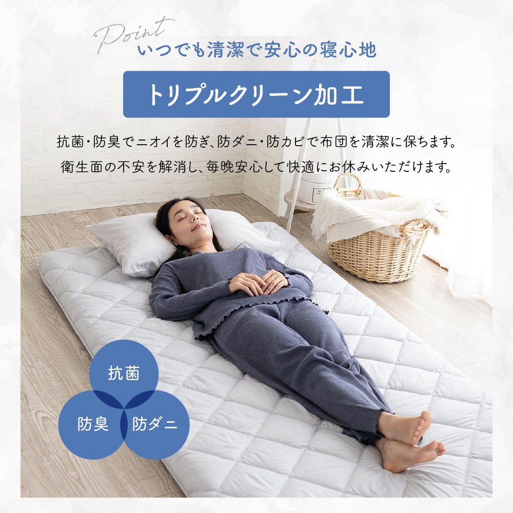 敷き布団 日本製 極厚 シングル 厚さ12cm 敷布団 沈まぬ安心 布団