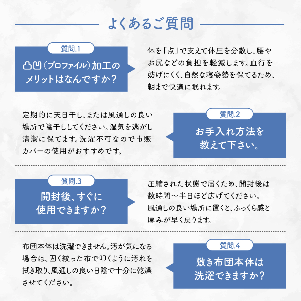 敷き布団 日本製 極厚 シングル 厚さ12cm 敷布団 沈まぬ安心 布団 ふとん 抗菌 防臭 防ダニ 国産 ボリューム 来客用 軽量 軽い 五層敷布団 敷ふとん 100×210cm |  | 14