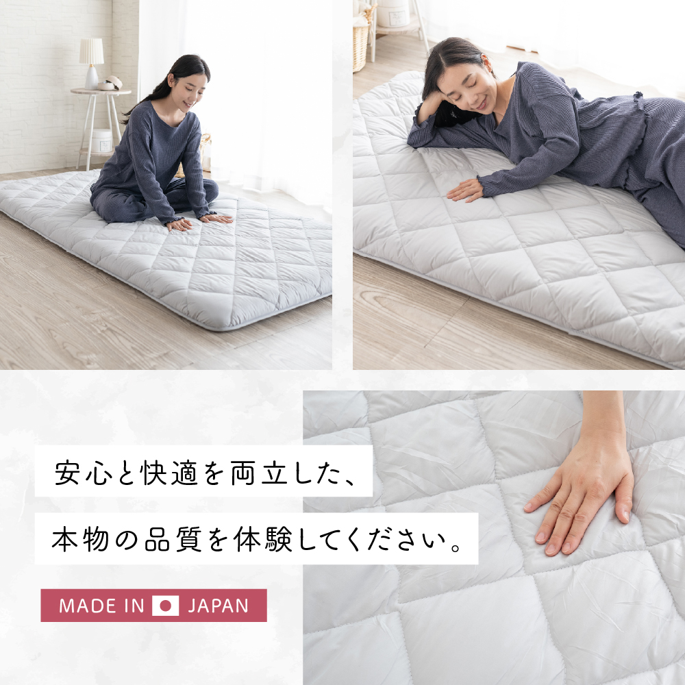 敷き布団 日本製 極厚 シングル 厚さ12cm 敷布団 沈まぬ安心 布団