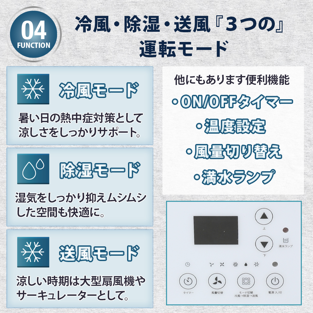 スポットクーラー 移動式エアコン ミニ スポットエアコン 工事不要