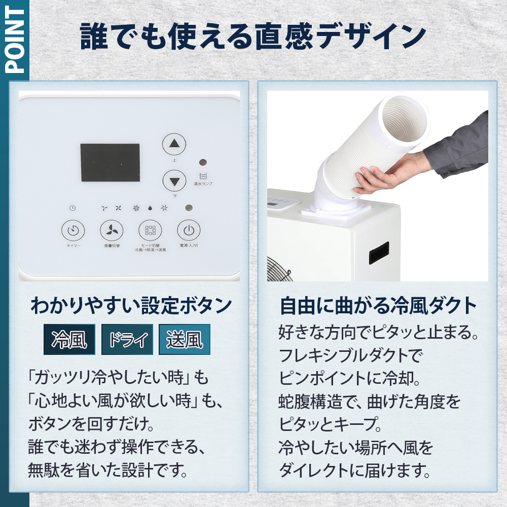 スポットクーラー 移動式エアコン ミニ スポットエアコン 工事不要