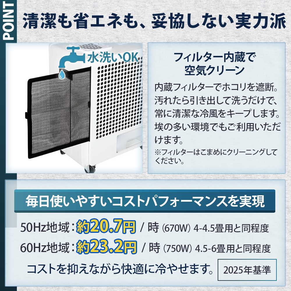 スポットクーラー 移動式エアコン ミニ スポットエアコン 工事不要