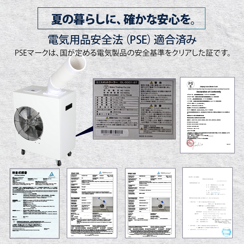 スポットクーラー　 移動式エアコン　除湿機 スポットクーラー 移動式エアコン ミニ スポットエアコン 工事不要