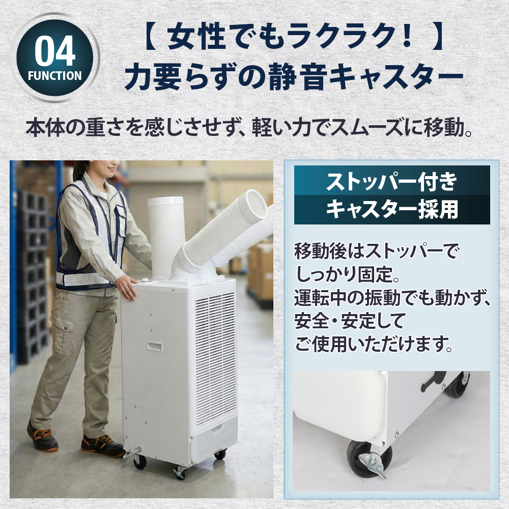 スポットクーラー 業務用 工事不要 ツインダクト 2本ダクト 冷風機