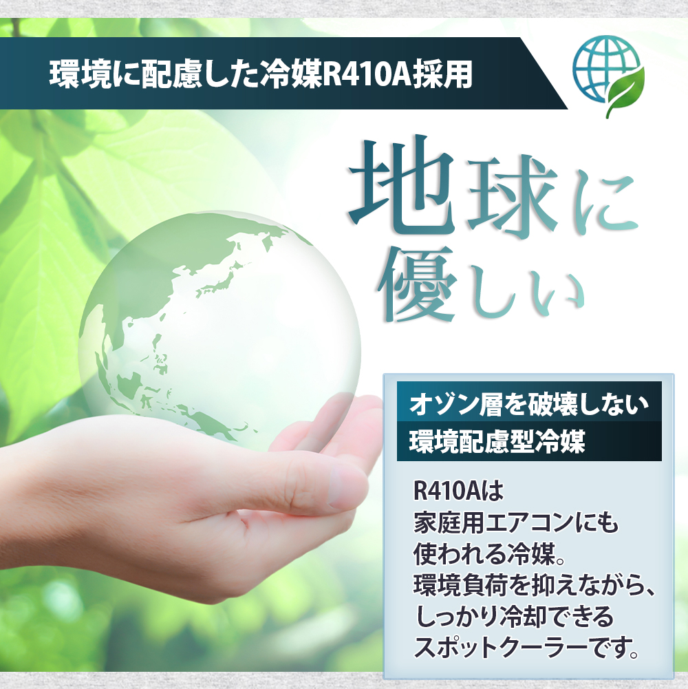 スポットクーラー 業務用 工事不要 ツインダクト 2本ダクト 冷風機