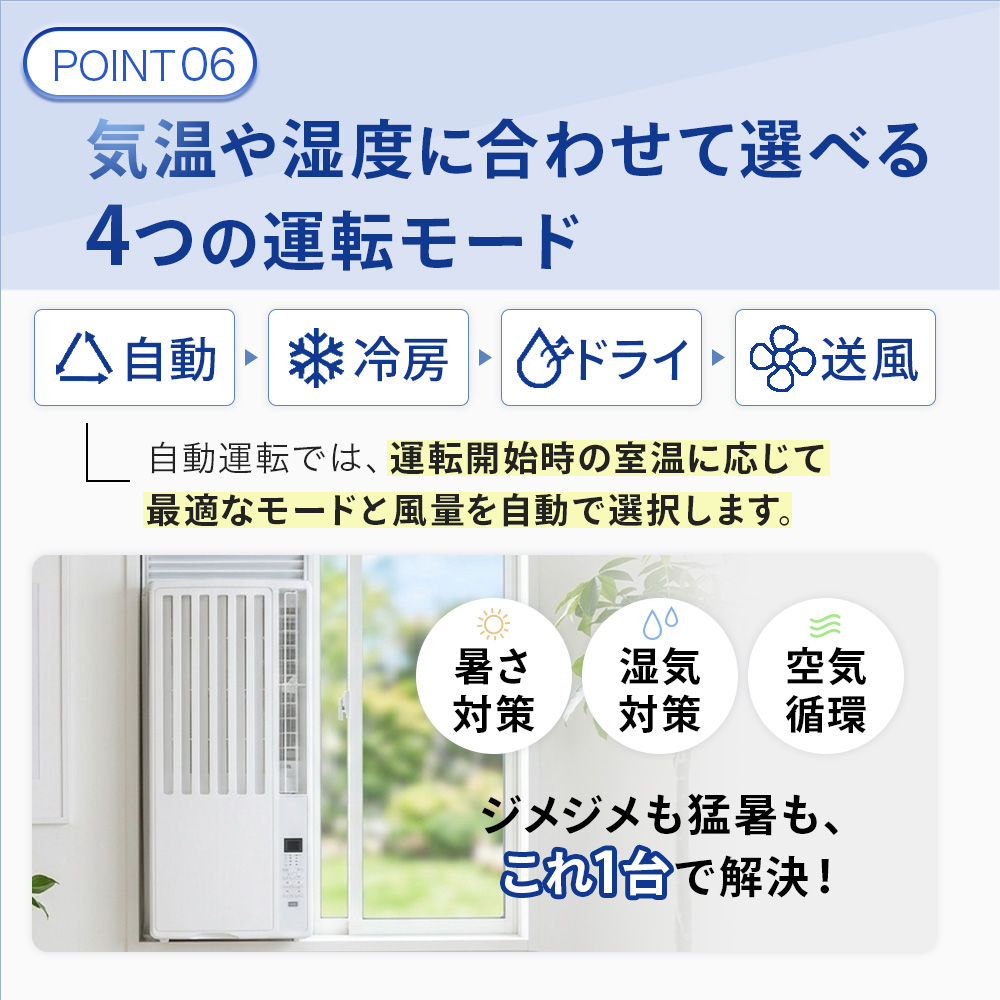 窓用エアコン 4〜7畳用 【工事不要】 ウインドエアコン 窓用クーラー 冷房 除湿 ドライ リモコン付 タイマー付 窓枠付 室外機不要 簡単設置 ノンドレン 静音 |  | 10