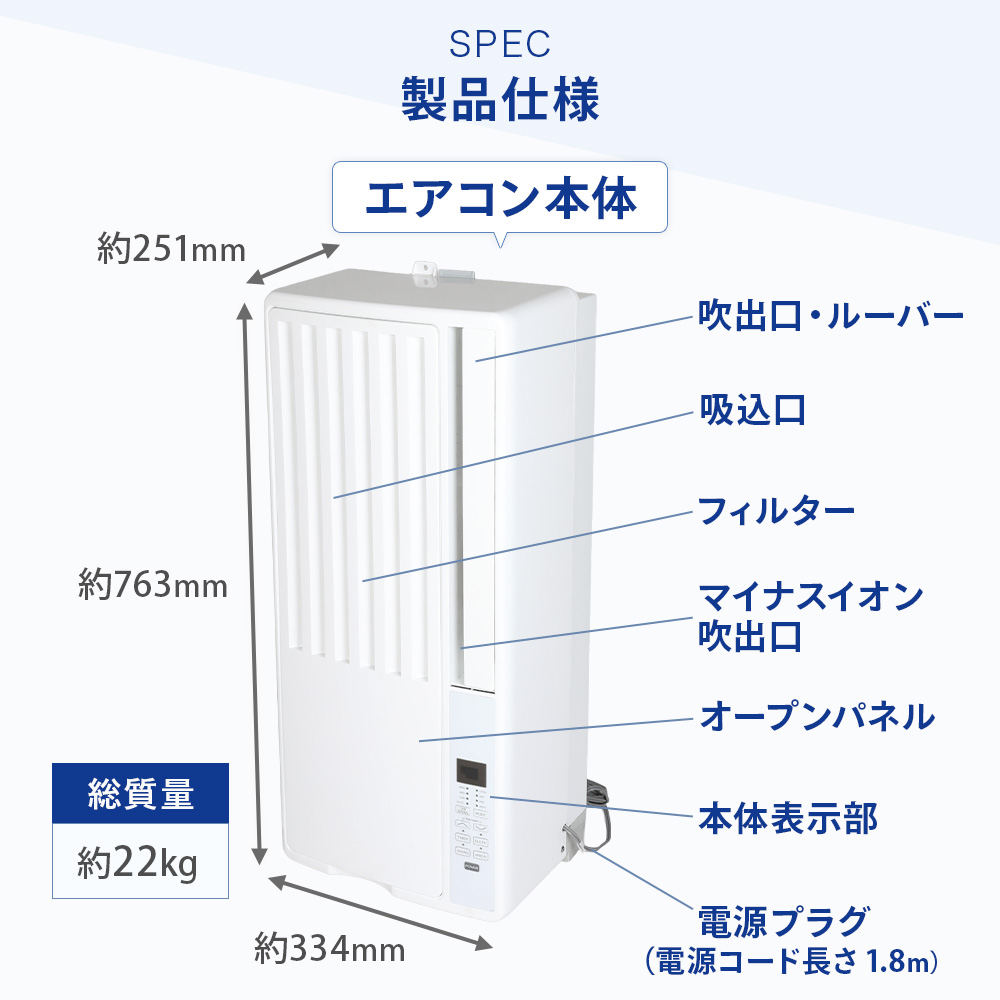 窓用エアコン 4〜7畳用 【工事不要】 ウインドエアコン 窓用クーラー 冷房 除湿 ドライ リモコン付 タイマー付 窓枠付 室外機不要 簡単設置 ノンドレン 静音 |  | 14