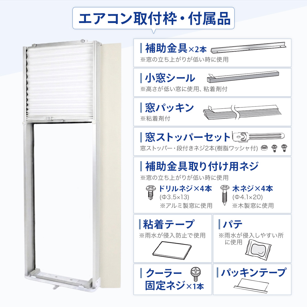 窓用エアコン 4〜7畳用 【工事不要】 ウインドエアコン 窓用クーラー 冷房 除湿 ドライ リモコン付 タイマー付 窓枠付 室外機不要 簡単設置 ノンドレン 静音 |  | 15