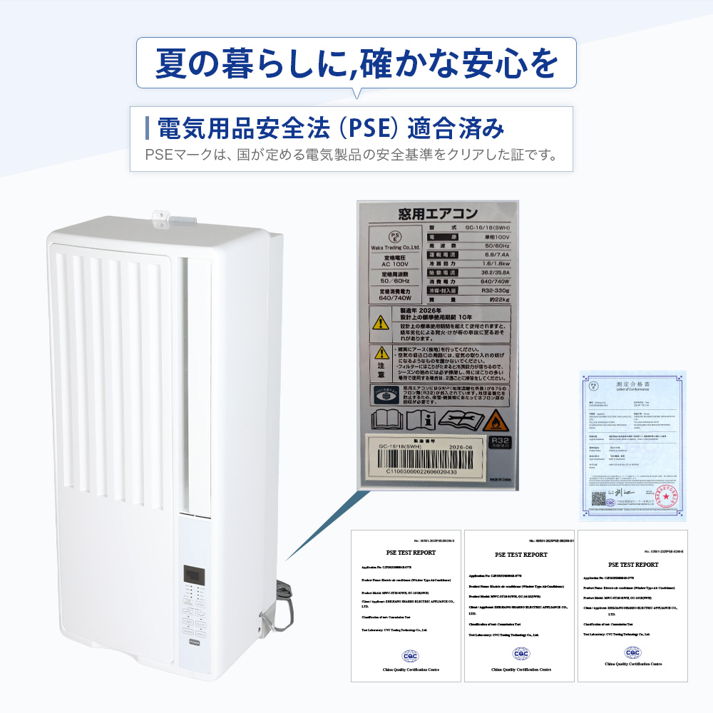 窓用エアコンの商品一覧 通販 - Yahoo!ショッピング