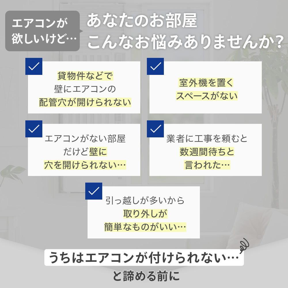 窓用エアコン 4〜7畳用 【工事不要】 ウインドエアコン 窓用クーラー 冷房 除湿 ドライ リモコン付 タイマー付 窓枠付 室外機不要 簡単設置 ノンドレン 静音 |  | 03
