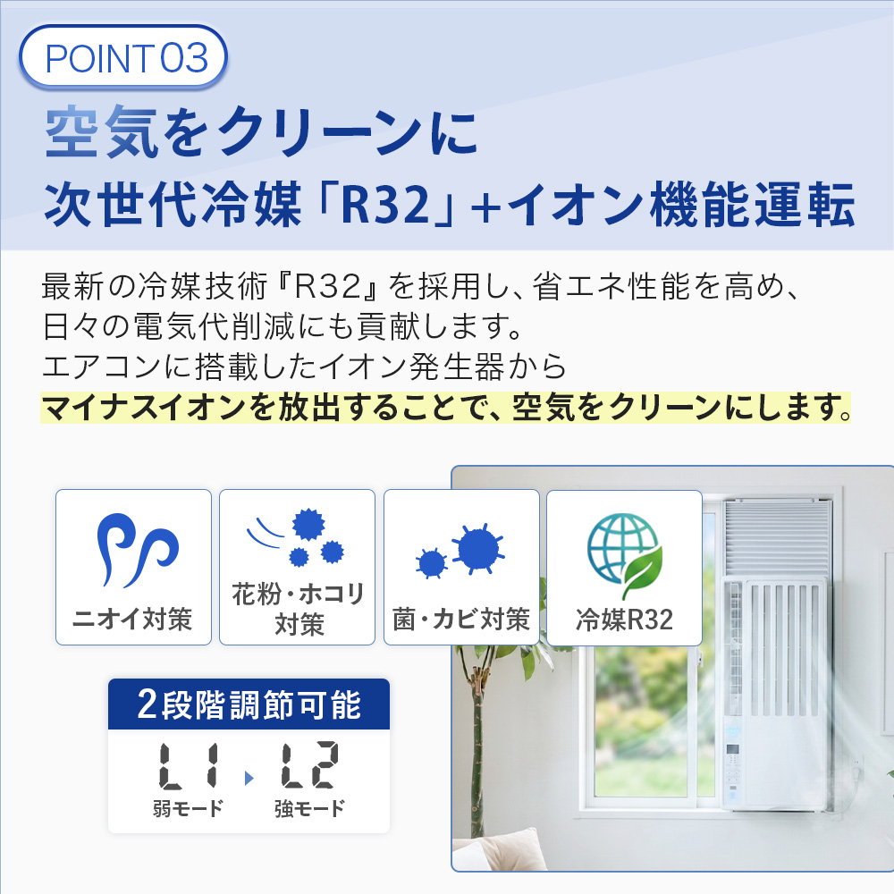 窓用エアコン 4〜7畳用 【工事不要】 ウインドエアコン 窓用クーラー 冷房 除湿 ドライ リモコン付 タイマー付 窓枠付 室外機不要 簡単設置 ノンドレン 静音 |  | 07