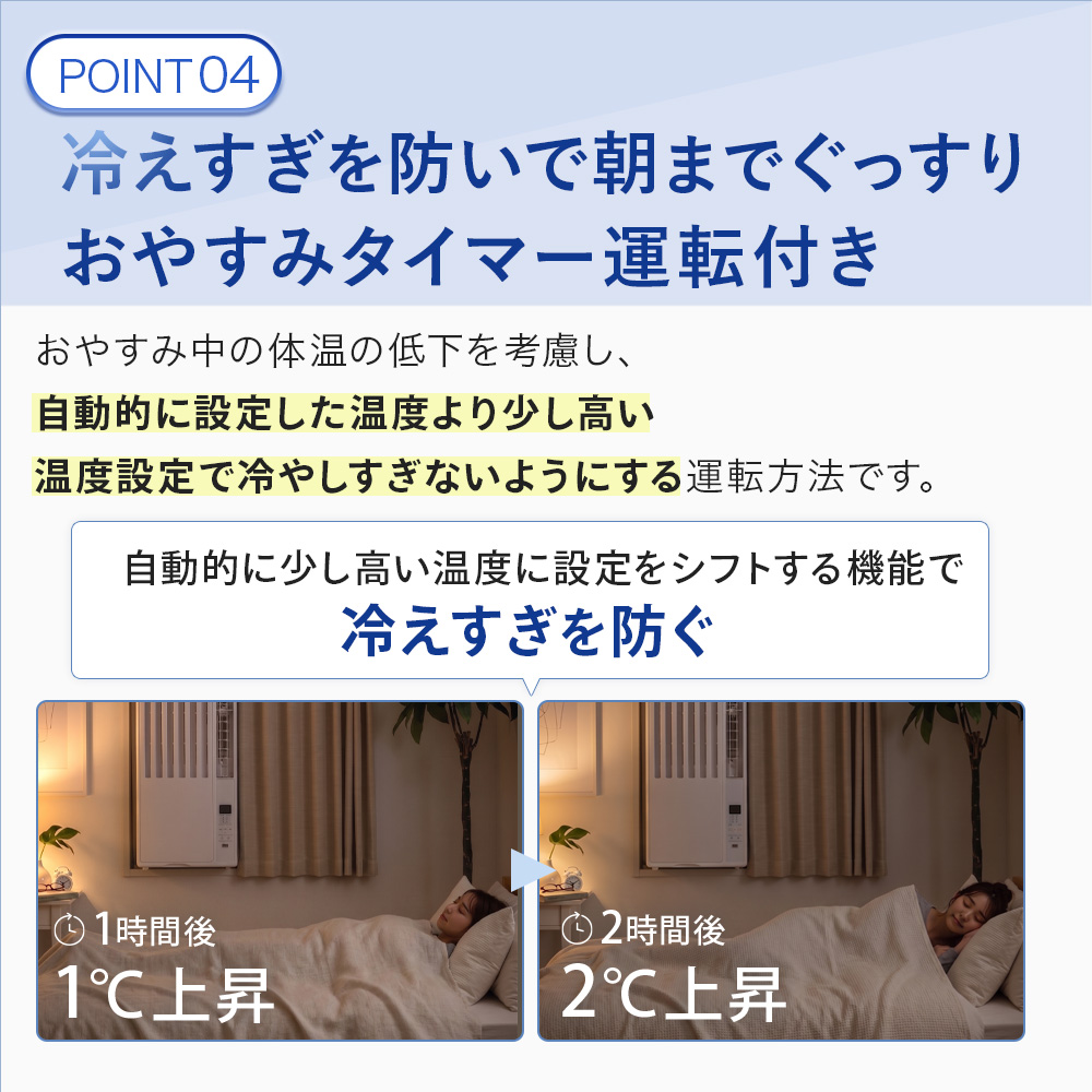 窓用エアコン 4〜7畳用 【工事不要】 ウインドエアコン 窓用クーラー 冷房 除湿 ドライ リモコン付 タイマー付 窓枠付 室外機不要 簡単設置 ノンドレン 静音 |  | 08