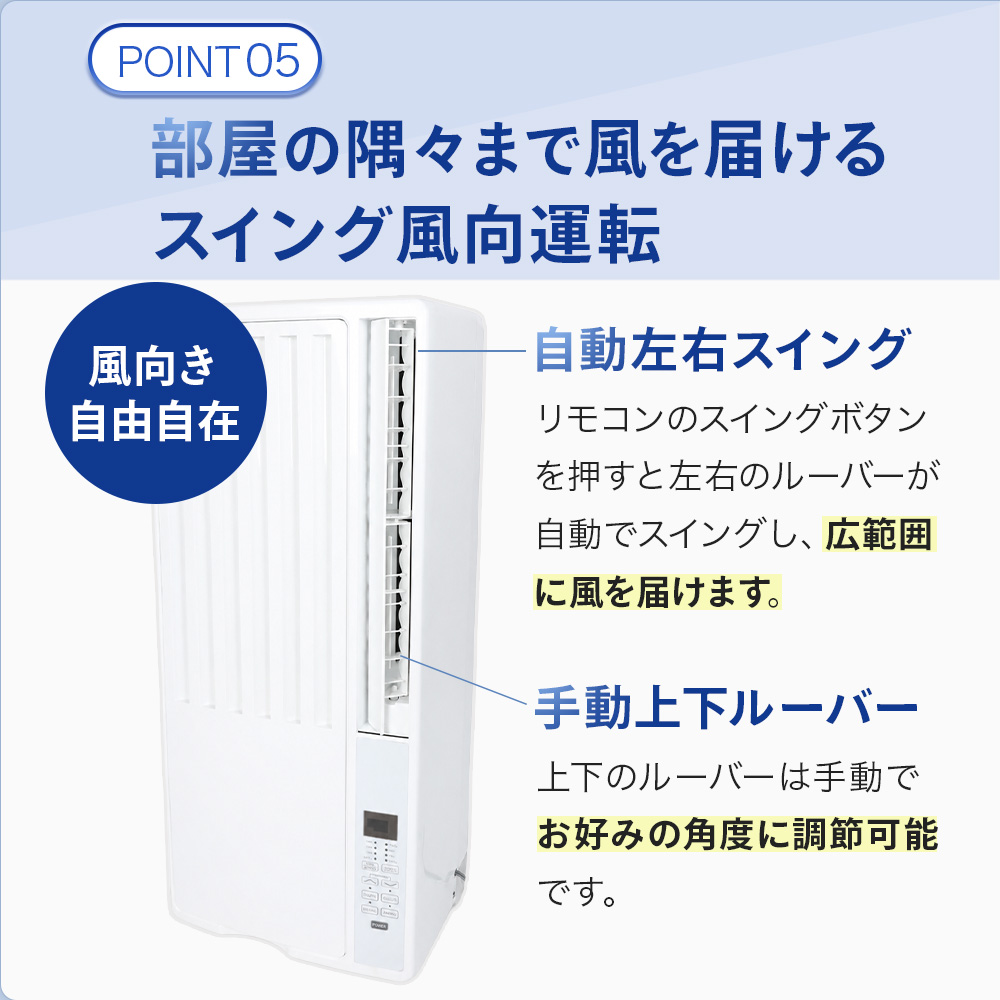 窓用エアコン 4〜7畳用 【工事不要】 ウインドエアコン 窓用クーラー 冷房 除湿 ドライ リモコン付 タイマー付 窓枠付 室外機不要 簡単設置 ノンドレン 静音 |  | 09