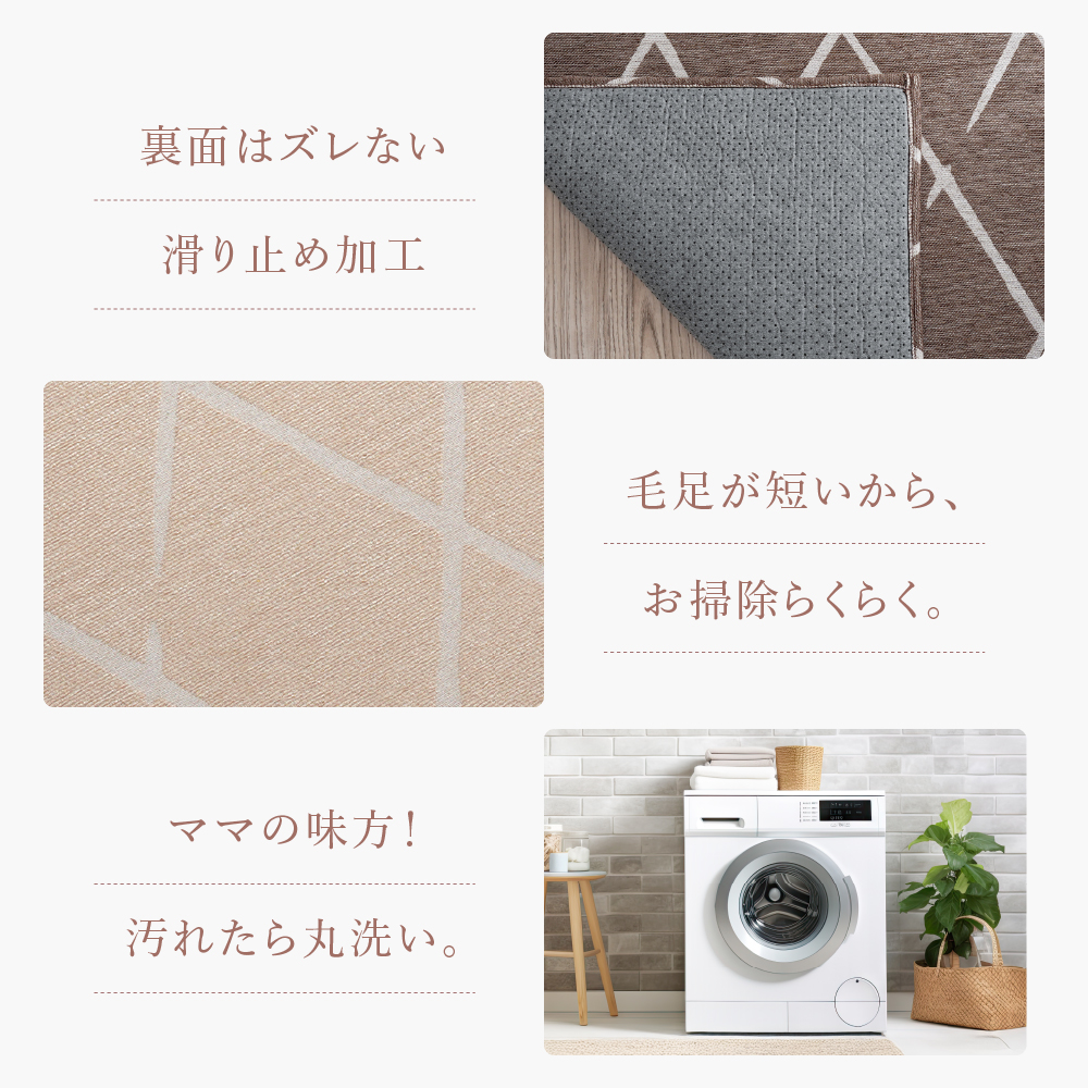 ラグ カーペット 洗える 3畳 185×240 シェニールラグ 北欧 おしゃれ
