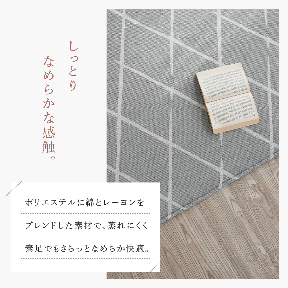 在庫処分20％OFF ラグ カーペット 洗える 3畳 シェニールラグ 北欧