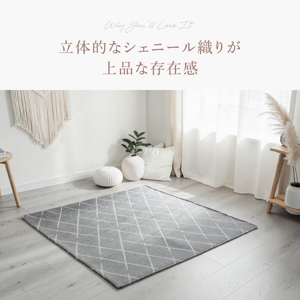 ラグ カーペット 洗える 3畳 185×240 シェニールラグ 北欧 おしゃれ