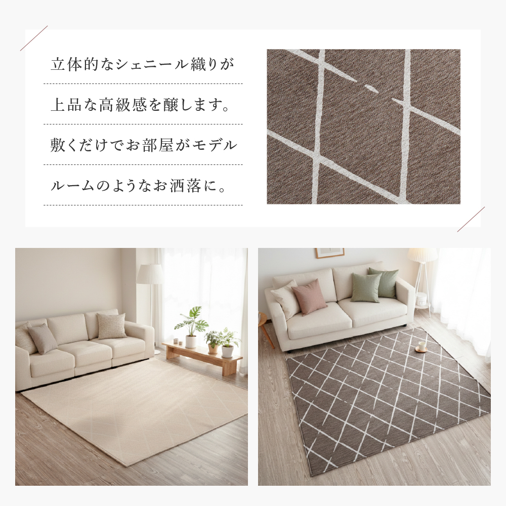 ラグ カーペット 洗える 3畳 185×240 シェニールラグ 北欧 おしゃれ