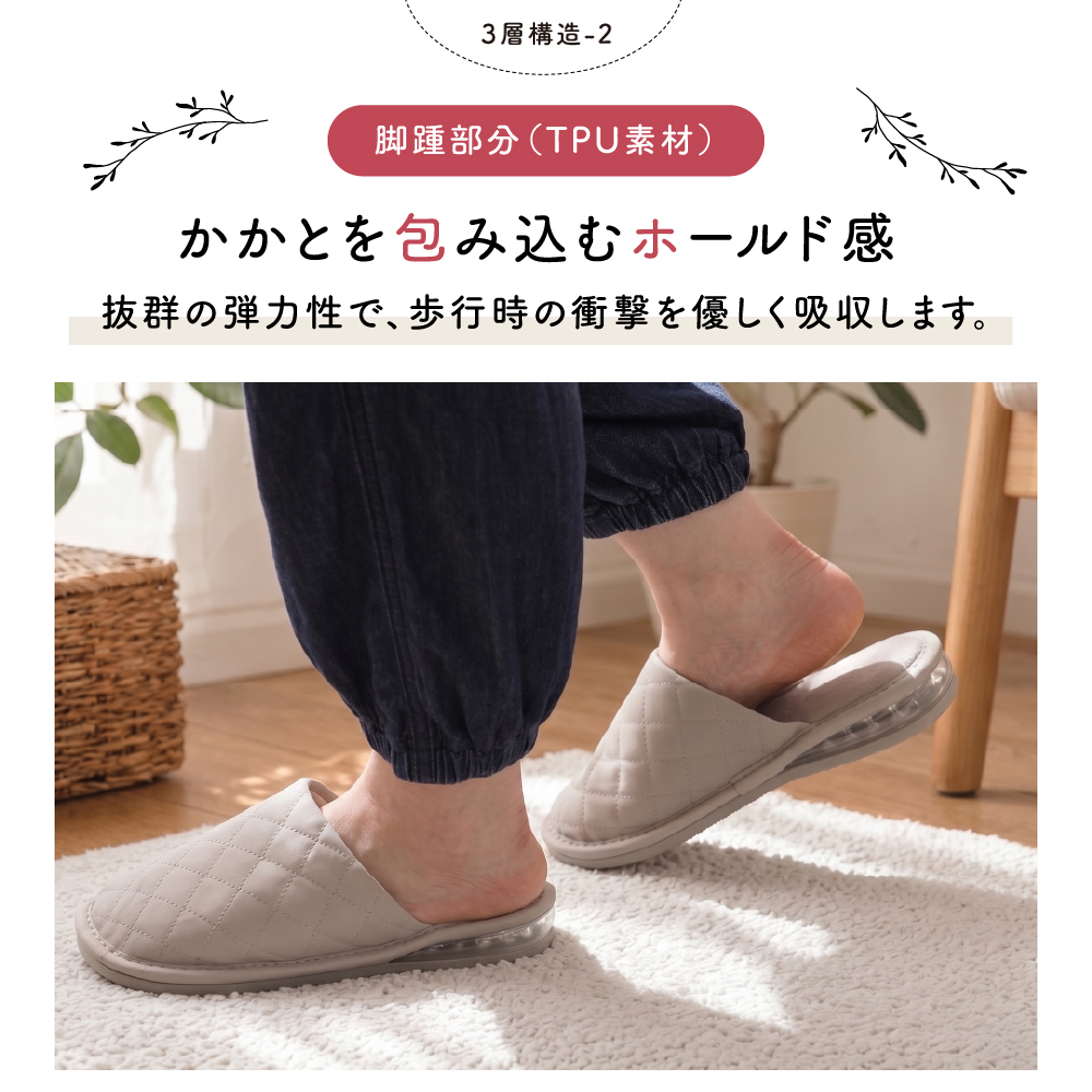 実用新案 スリッパ 室内 来客用 厚底 エアー...の詳細画像5