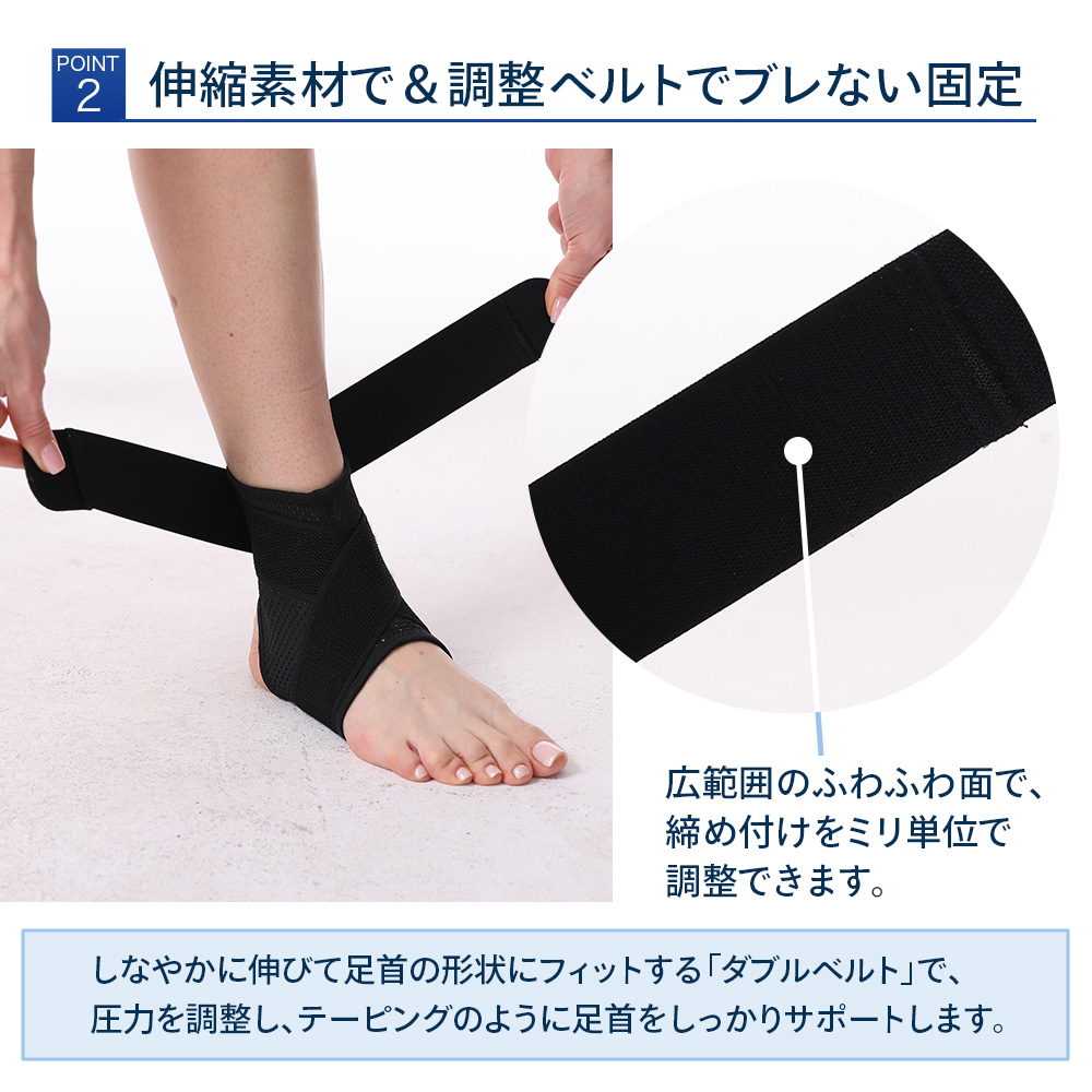 足首サポーター ダブルメッシュ 足首用 サポー...の詳細画像3