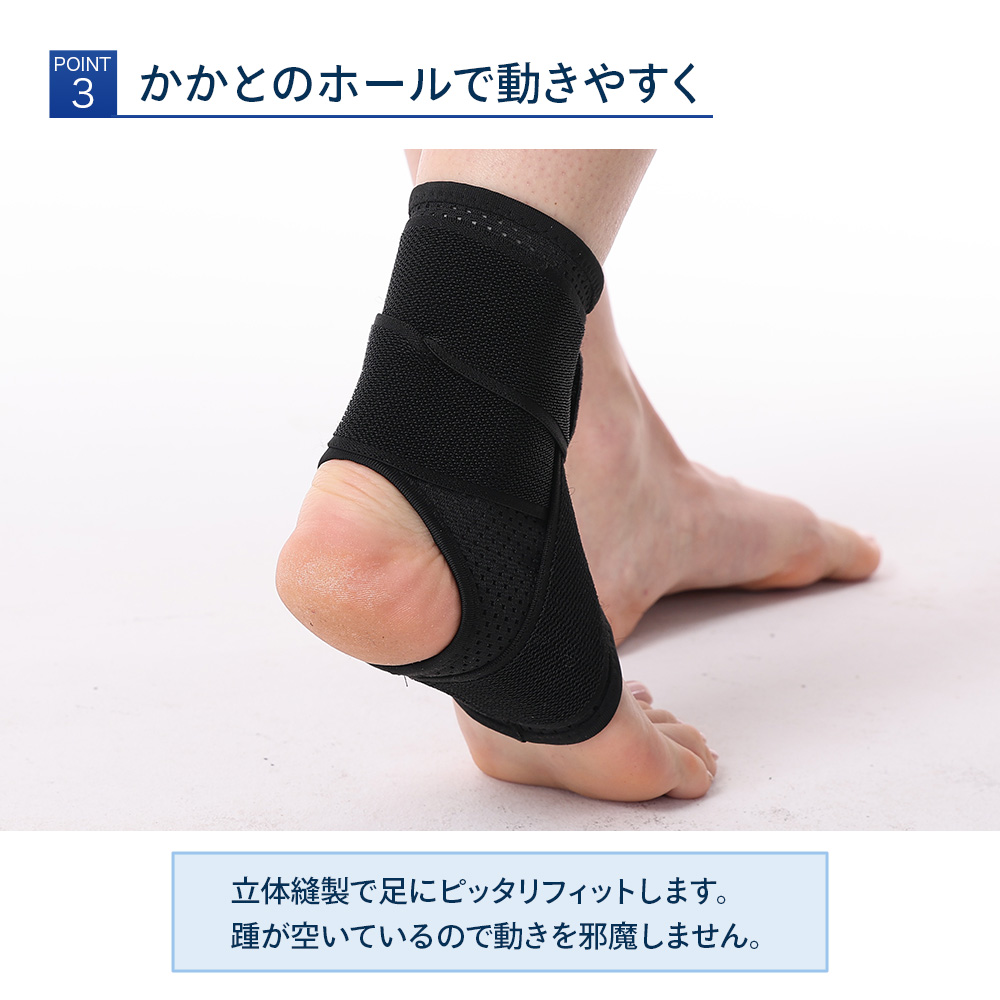足首サポーター ダブルメッシュ 足首用 サポー...の詳細画像4