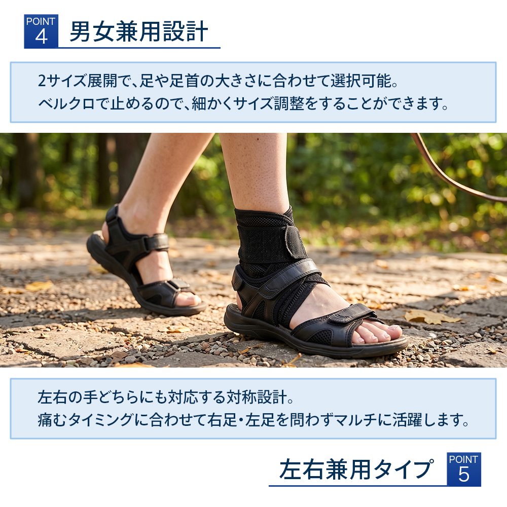 足首サポーター ダブルメッシュ 足首用 サポー...の詳細画像5