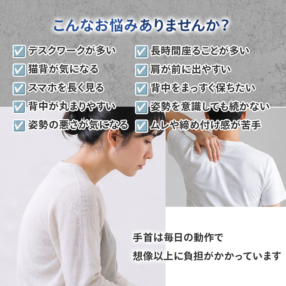 背中サポーター 姿勢サポーター ダブルメッシュ...の詳細画像1