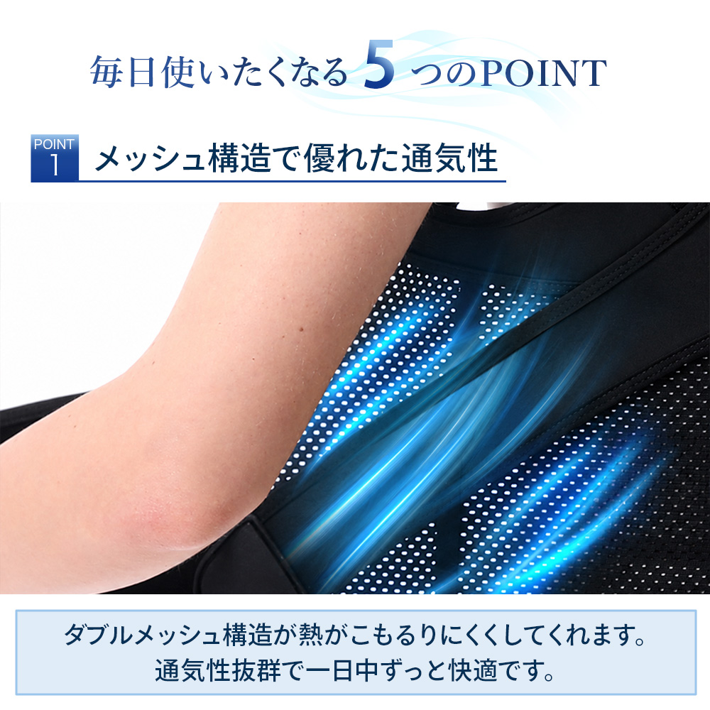 背中サポーター 姿勢サポーター ダブルメッシュ...の詳細画像2