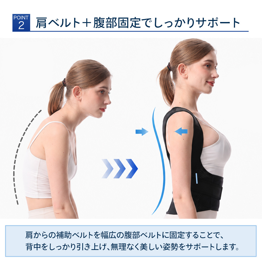 背中サポーター 姿勢サポーター ダブルメッシュ...の詳細画像3